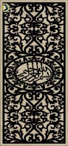 Decorative Slotted Panel 530 Pattern PDF File