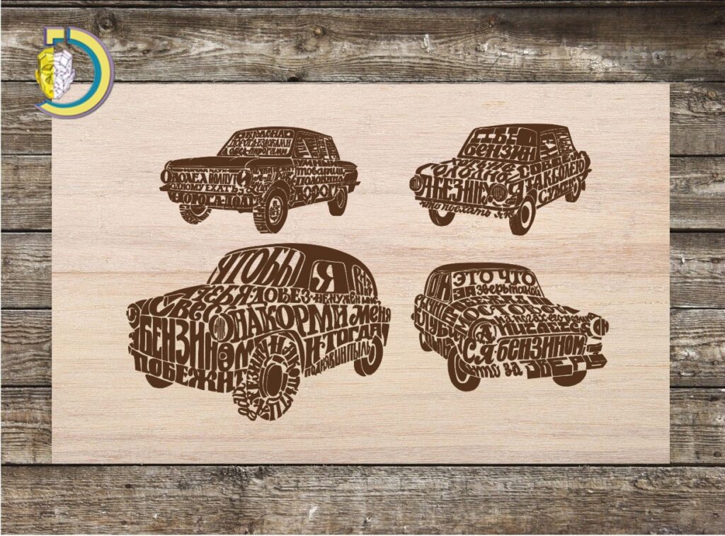 Car Set of 6 for Engraving Free Vector
