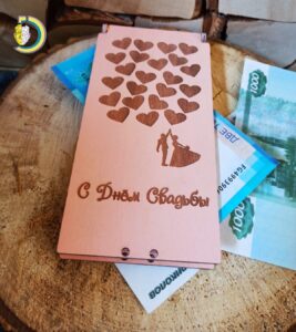 Laser Cut Wedding Cash Box Free Vector