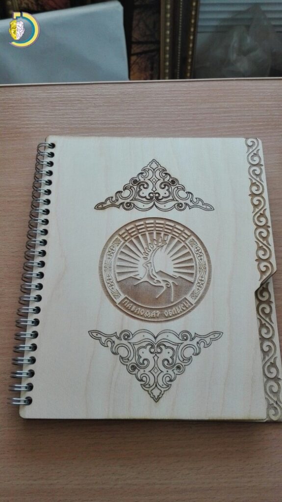 Laser Engraved Book Cover Free CDR Vector